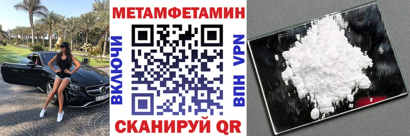 Амфетамин 97% Собинка