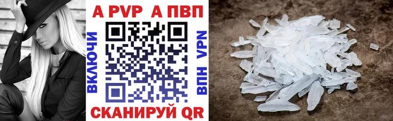 Alfa_PVP VHQ Собинка