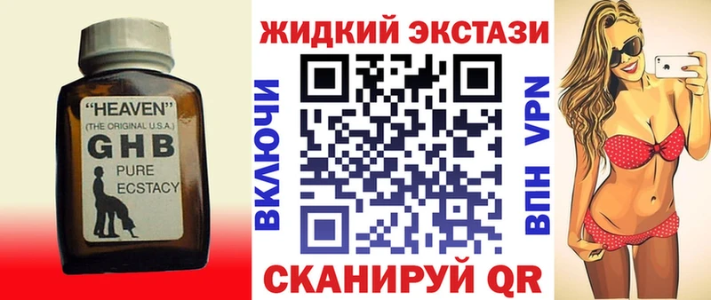 БУТИРАТ бутик  закладка  Собинка 