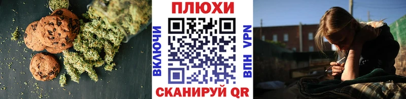 Еда ТГК марихуана  как найти закладки  Собинка 