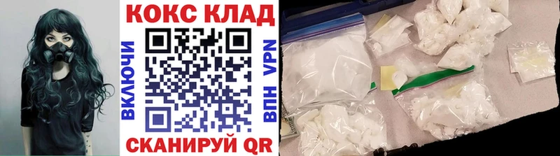 COCAIN 99%  где можно купить наркотик  Собинка 