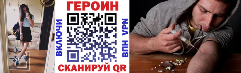 продажа наркотиков  Собинка  ГЕРОИН Афган 