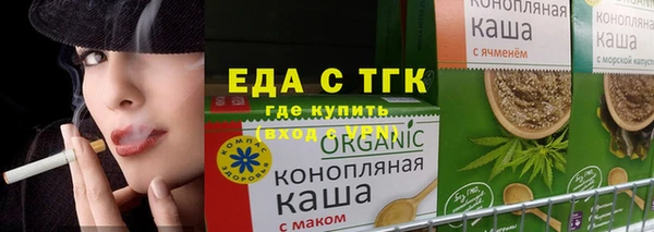 мескалин Мегион