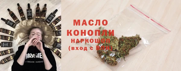 стафф Медвежьегорск