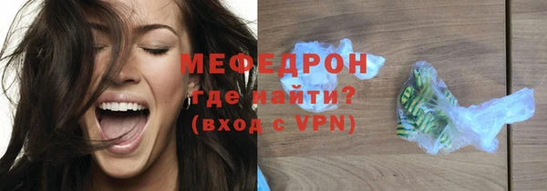 мескалин Мегион