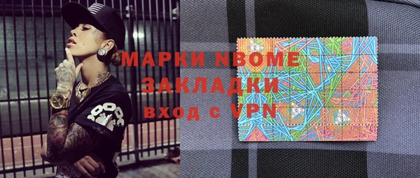 стафф Медвежьегорск