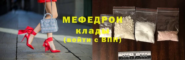 стафф Медвежьегорск