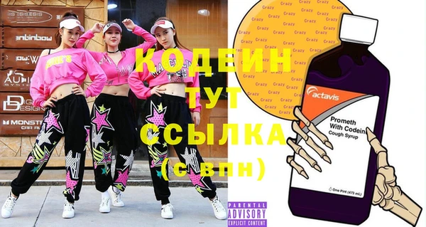 мескалин Мегион