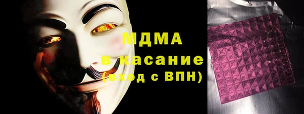 бутират Кодинск