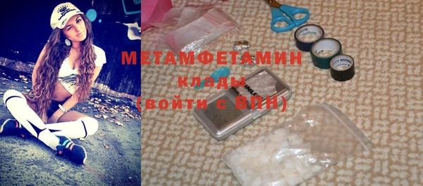 мескалин Мегион