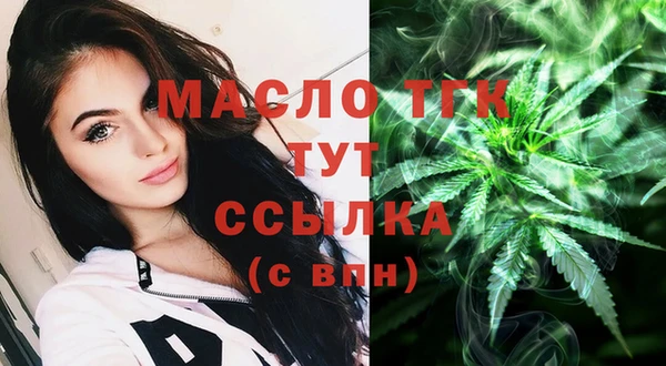 стафф Медвежьегорск