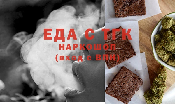 ПСИЛОЦИБИНОВЫЕ ГРИБЫ Медногорск
