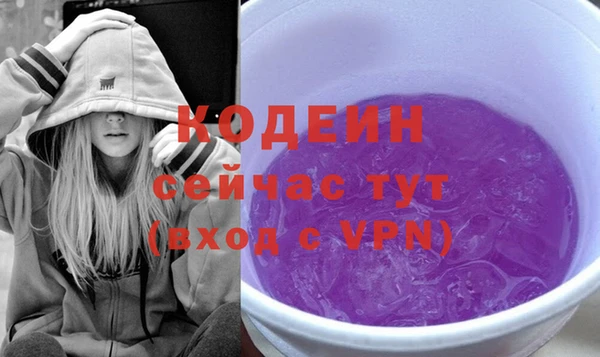 стафф Медвежьегорск
