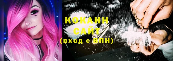 каннабис Абинск