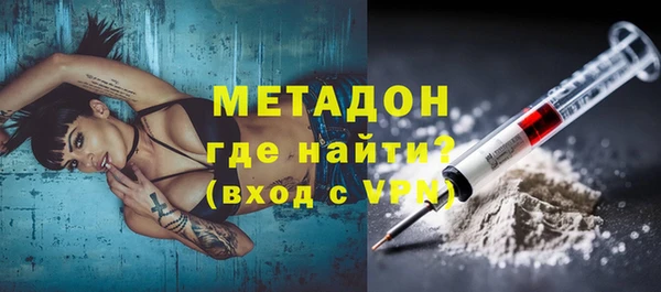 стафф Медвежьегорск