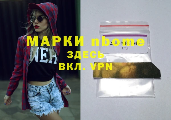марихуана Абдулино