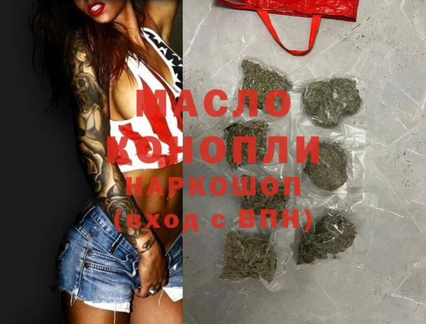 каннабис Абинск