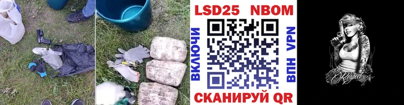 LSD-25 экстази кислота Собинка