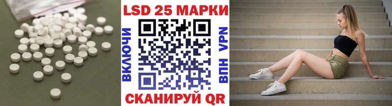 Лсд 25 экстази кислота  Собинка 