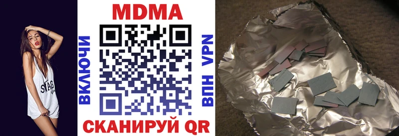 МДМА молли  kraken как зайти  Собинка 