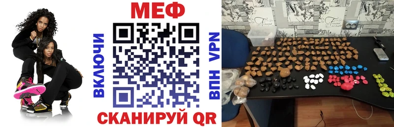 наркошоп  Собинка  kraken ONION  МЕФ мяу мяу 