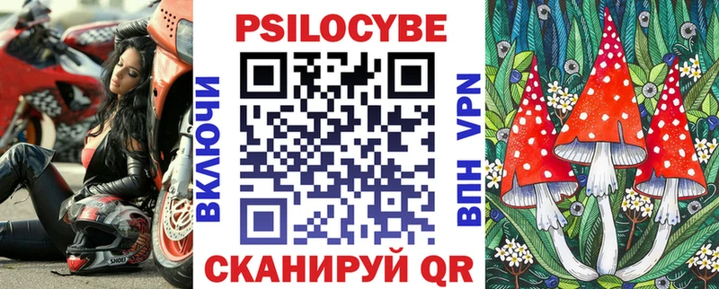 Галлюциногенные грибы MAGIC MUSHROOMS  дарнет шоп  Собинка 